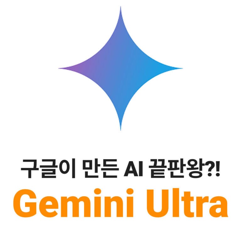 gemini_thumbnail